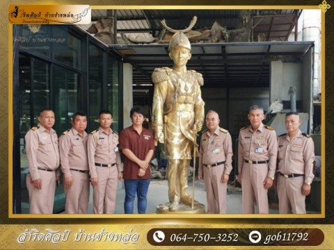 สำริดศิลป์ บ้านช่างหล่อ (21)